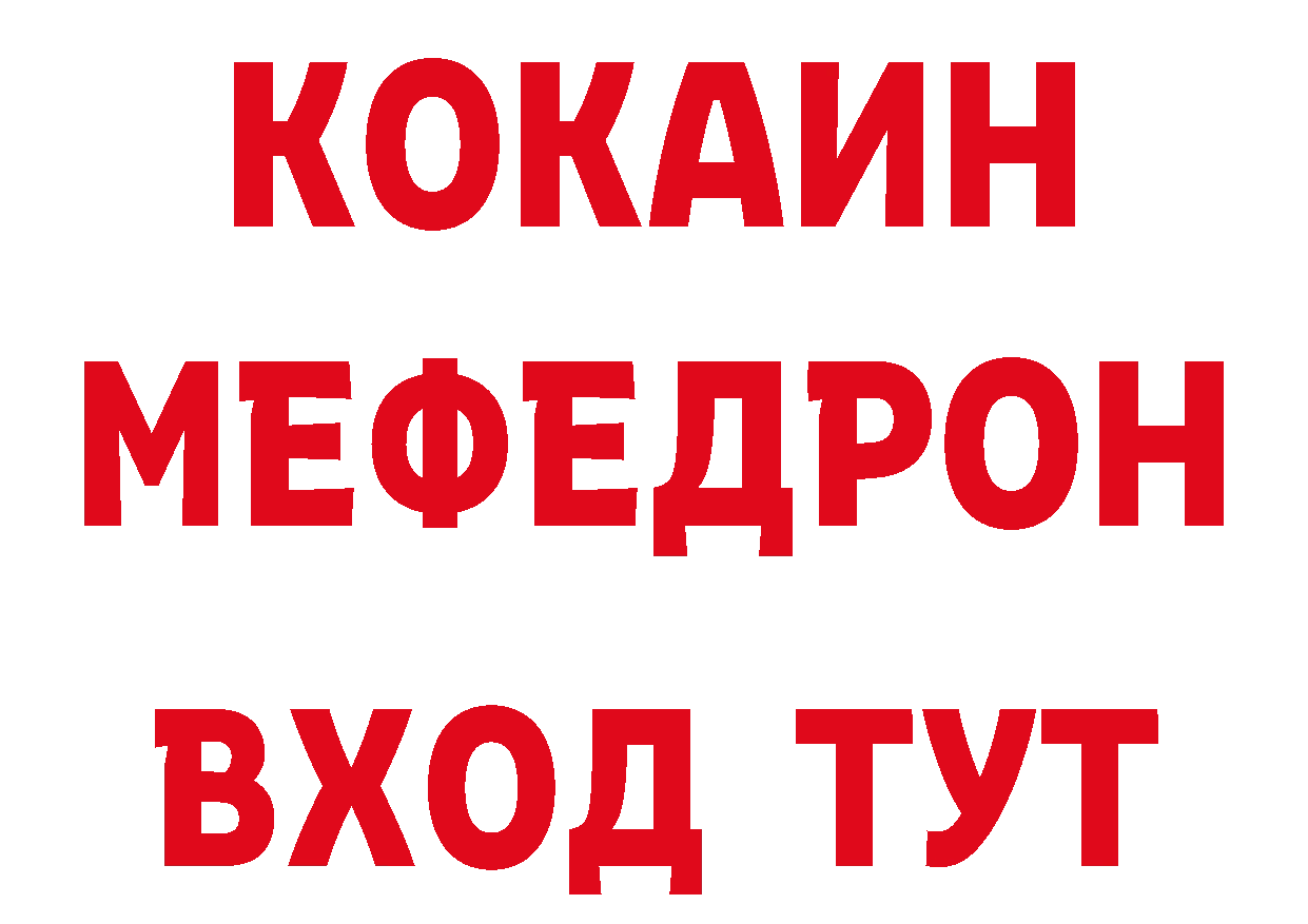 Канабис AK-47 зеркало площадка omg Томск