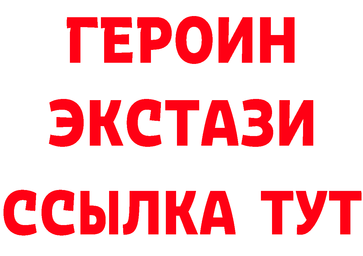 Купить закладку это состав Томск