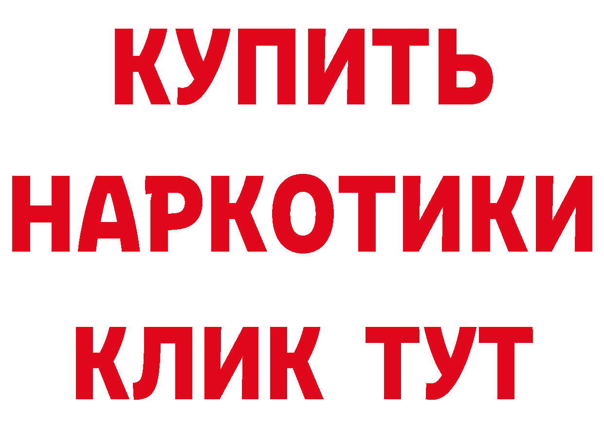 Alfa_PVP СК зеркало нарко площадка гидра Томск